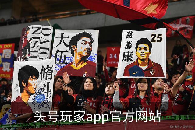 头号玩家app官方网站公司简介